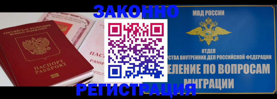 регистрация для школы в Абдулино